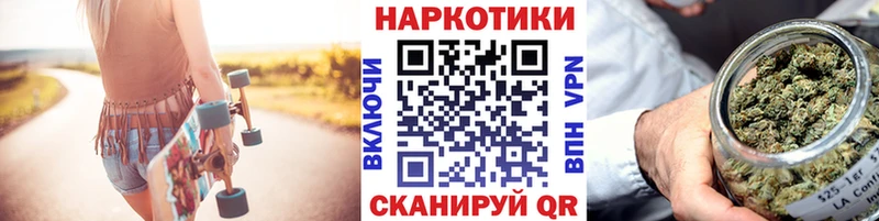 Наркошоп Северодвинск ГАШИШ A PVP Галлюциногенные грибы NBOMe Мефедрон Кокаин