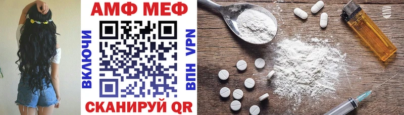 купить наркотики цена  Северодвинск  Амфетамин 98% 