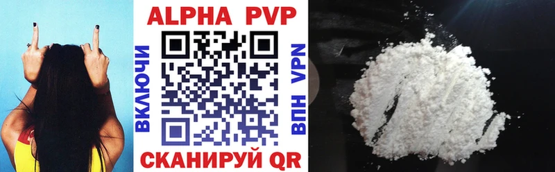 kraken маркетплейс Северодвинск Alfa_PVP мука