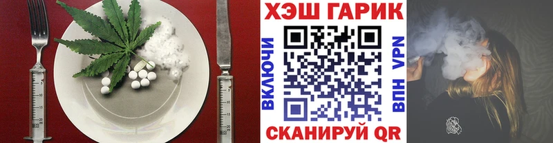 Cannafood конопля  блэк спрут как зайти  Северодвинск  закладки 