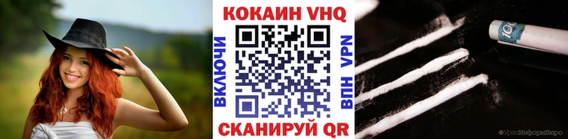 COCAIN Эквадор Северодвинск