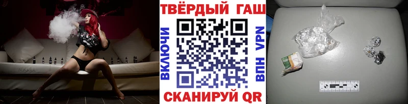Гашиш Premium  что такое   Северодвинск 