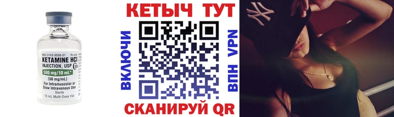 цены   Северодвинск  КЕТАМИН ketamine 