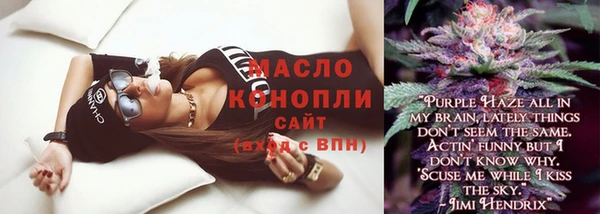 марки lsd Абдулино