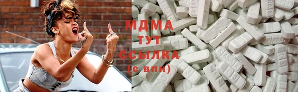 MDMA Абаза