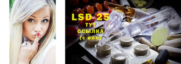 марки lsd Абдулино