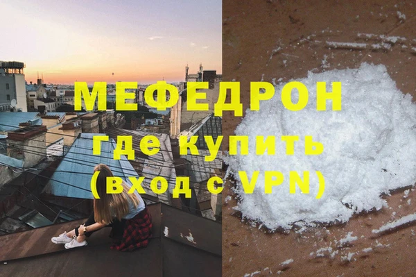амфетамин Медвежьегорск