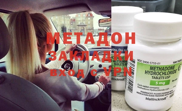 шишки Абинск