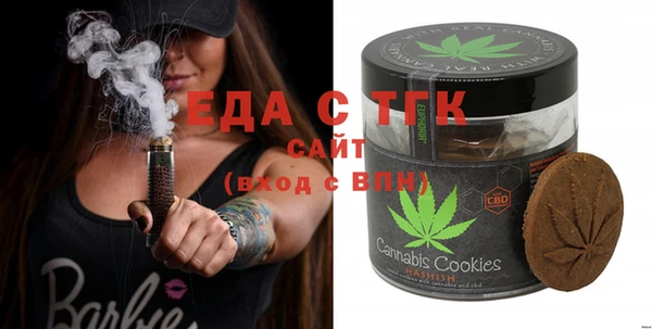 шишки Абинск
