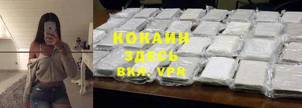 MDMA Абаза