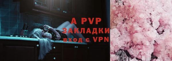 ECSTASY Медногорск