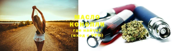 шишки Абинск