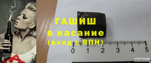 MDMA Абаза