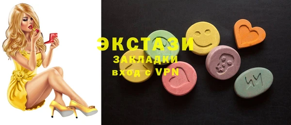 MDMA Абаза