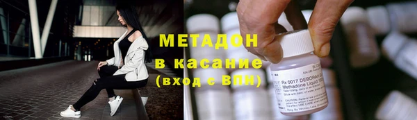 шишки Абинск