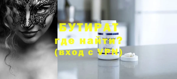 MDMA Абаза