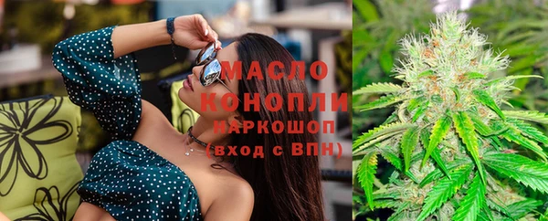 марки lsd Абдулино