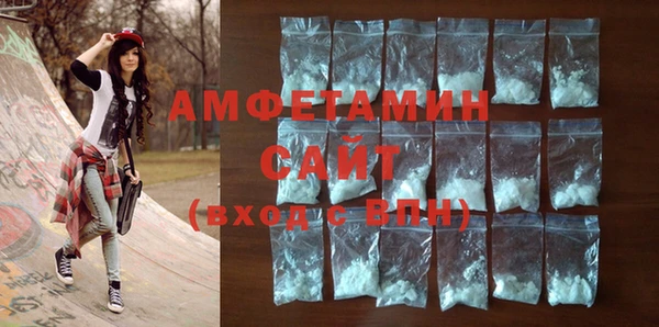 шишки Абинск