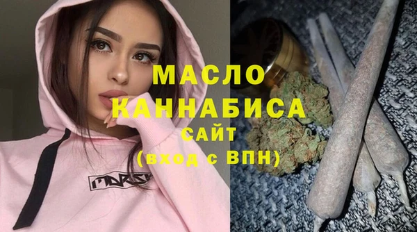 MDMA Абаза