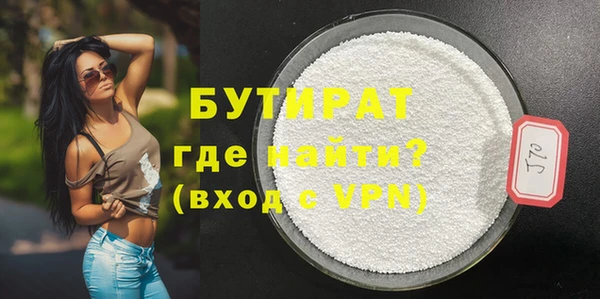 MDMA Абаза