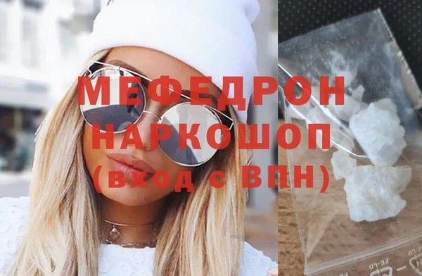 MDMA Абаза