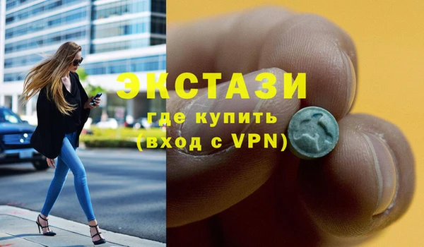 MDMA Абаза