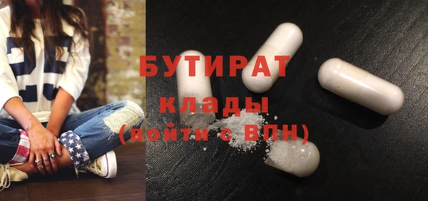 MDMA Абаза