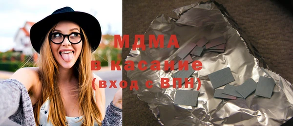 MDMA Абаза
