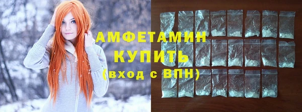 шишки Абинск