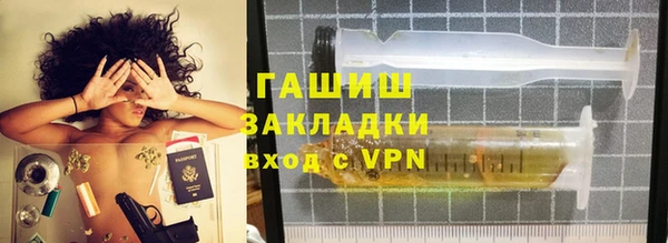 MDMA Абаза