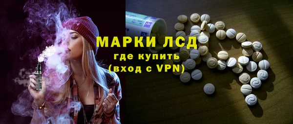 марки lsd Абдулино