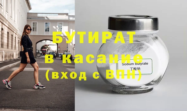 MDMA Абаза