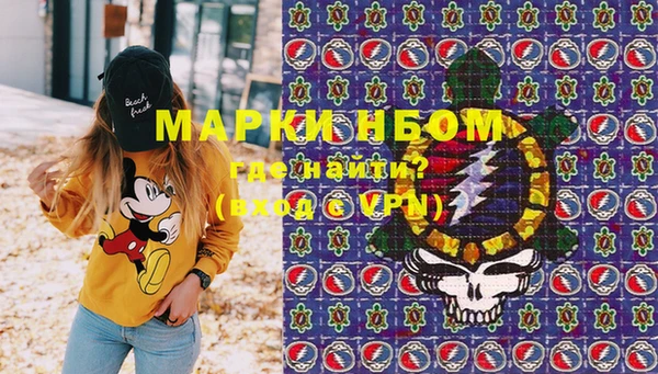 марки lsd Абдулино