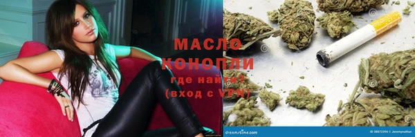 марки lsd Абдулино