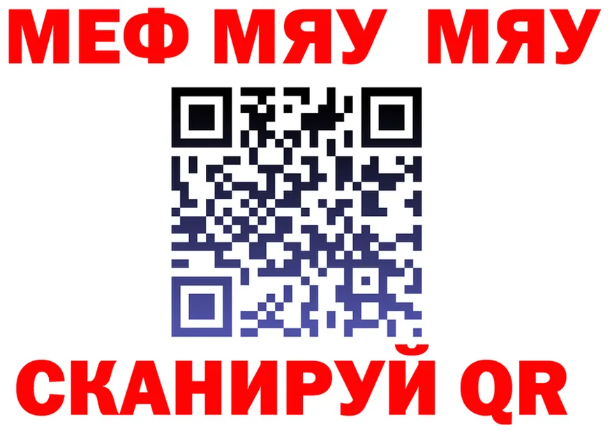 A-PVP Crystall ONION shop MEGA Северодвинск