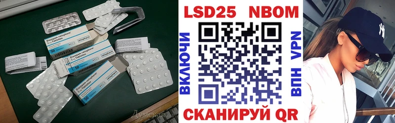 Лсд 25 экстази ecstasy  дарнет шоп  Северодвинск 