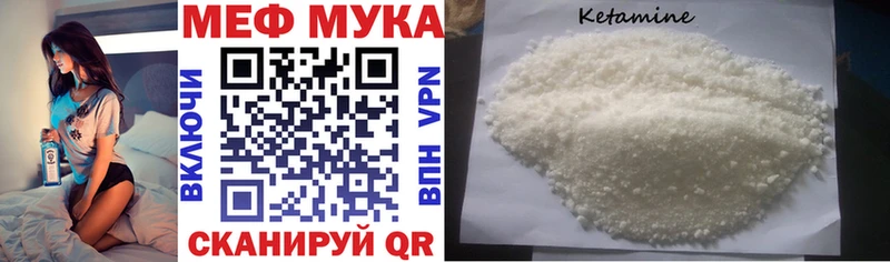 hydra ССЫЛКА  Северодвинск  Мефедрон 4 MMC 