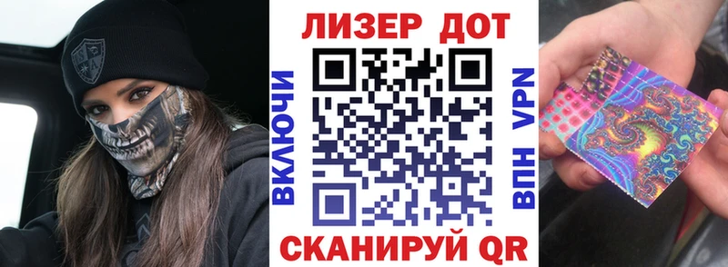 Марки NBOMe 1,5мг Северодвинск