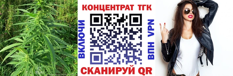 darknet телеграм  Северодвинск  Дистиллят ТГК Wax  где продают наркотики 