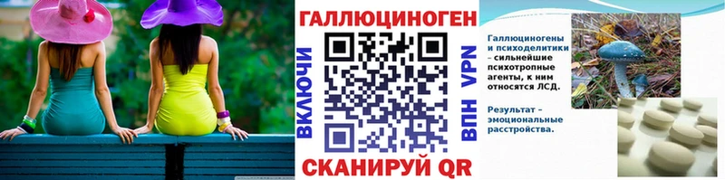 Галлюциногенные грибы Cubensis  Северодвинск 