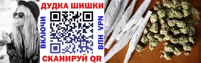 Бошки марихуана White Widow  Северодвинск 